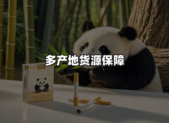 专业优势
